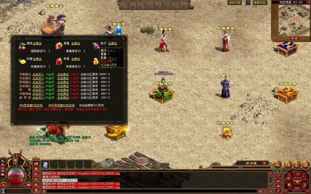 图片[139]-天府无限刀