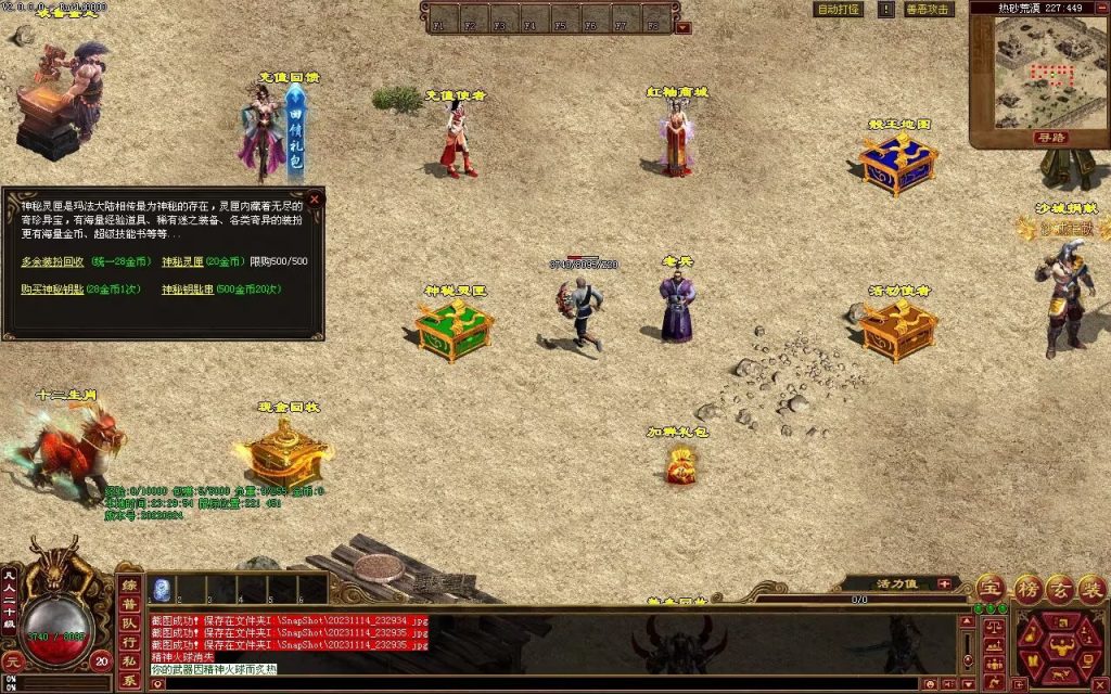 图片[140]-天府无限刀