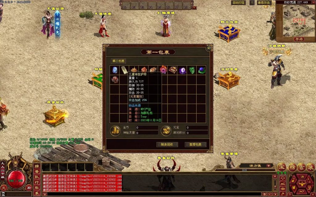 图片[141]-天府无限刀