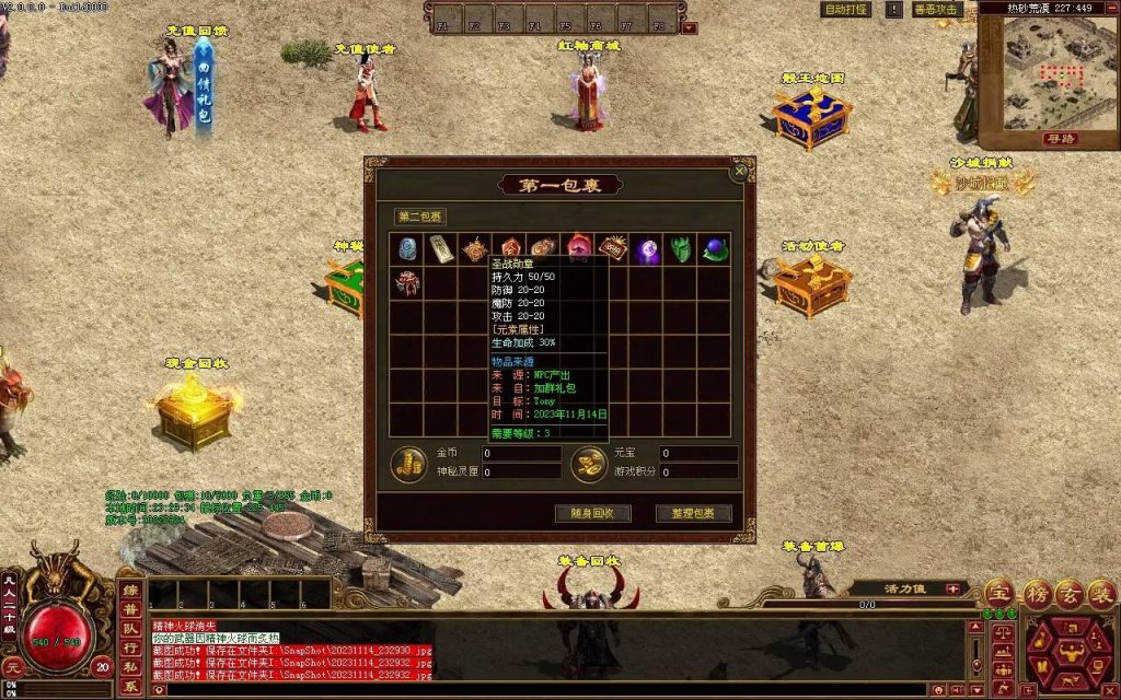 图片[142]-天府无限刀