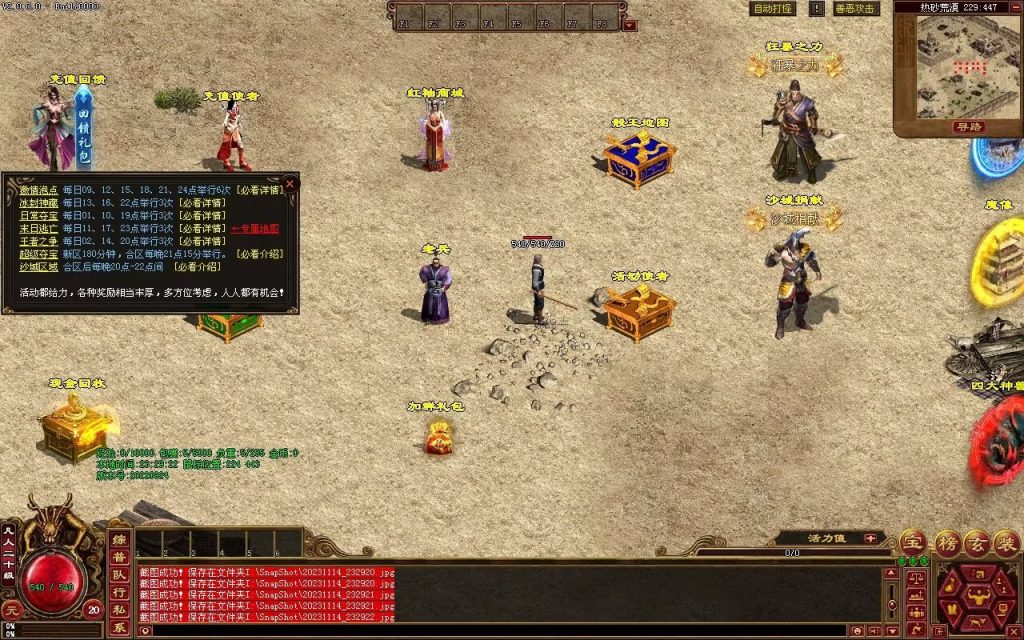 图片[146]-天府无限刀