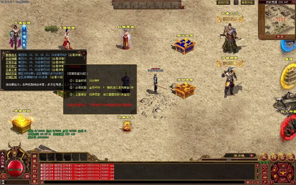 图片[147]-天府无限刀