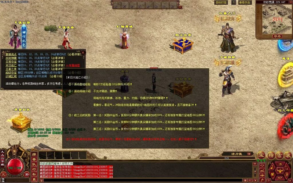 图片[148]-天府无限刀