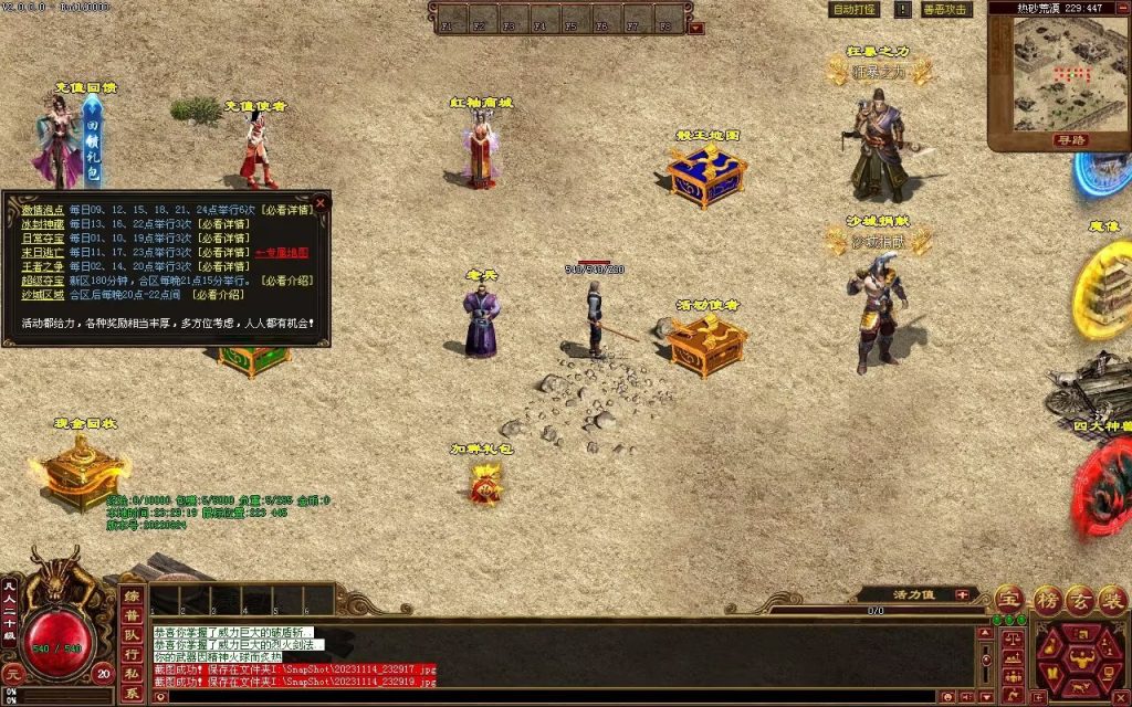 图片[149]-天府无限刀