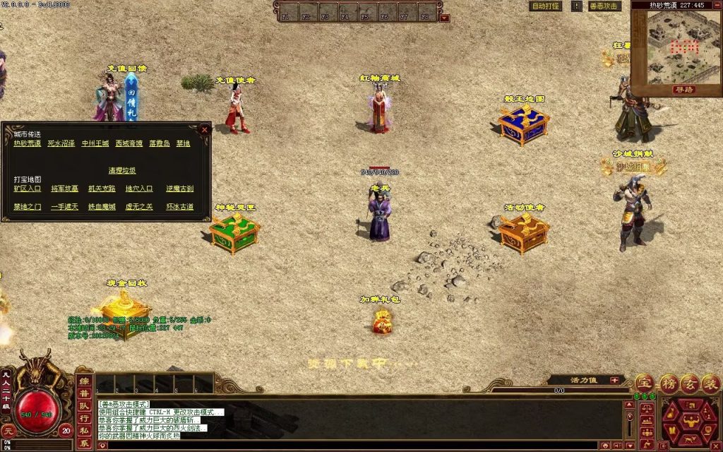 图片[150]-天府无限刀