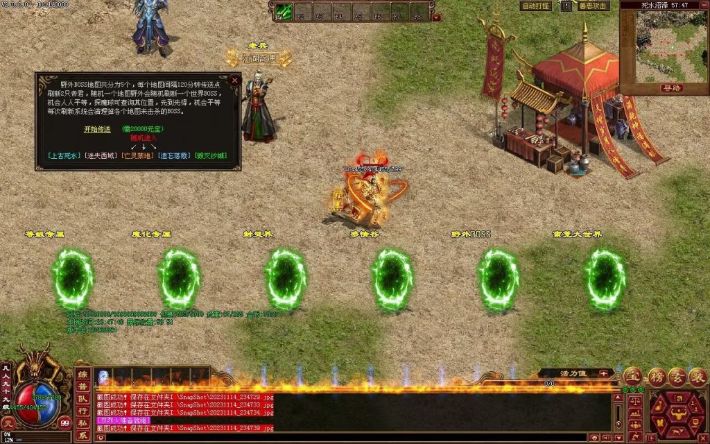 图片[152]-天府无限刀