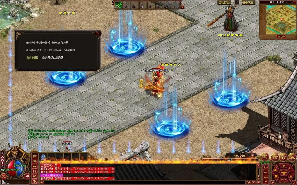 图片[153]-天府无限刀