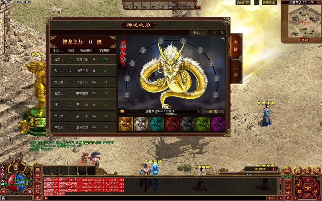 图片[155]-天府无限刀