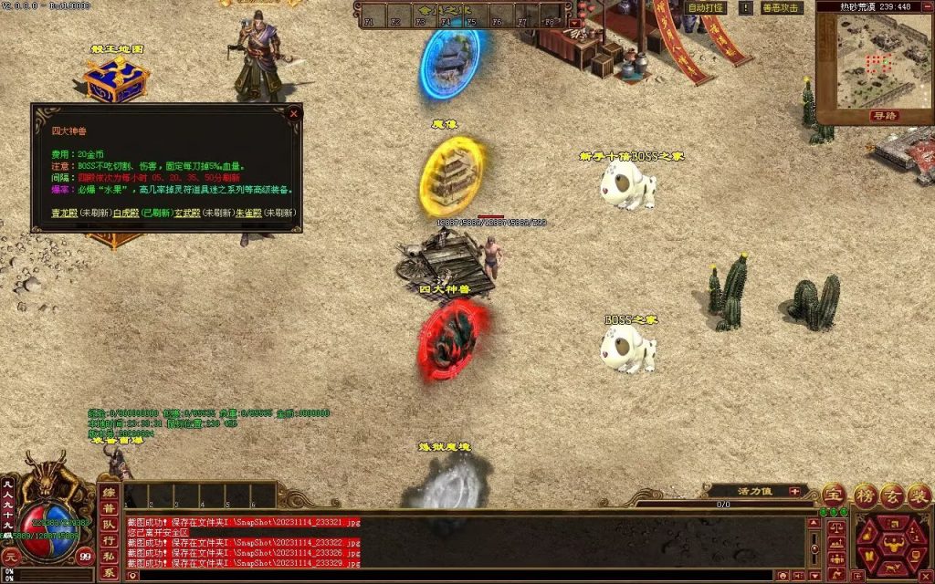 图片[157]-天府无限刀