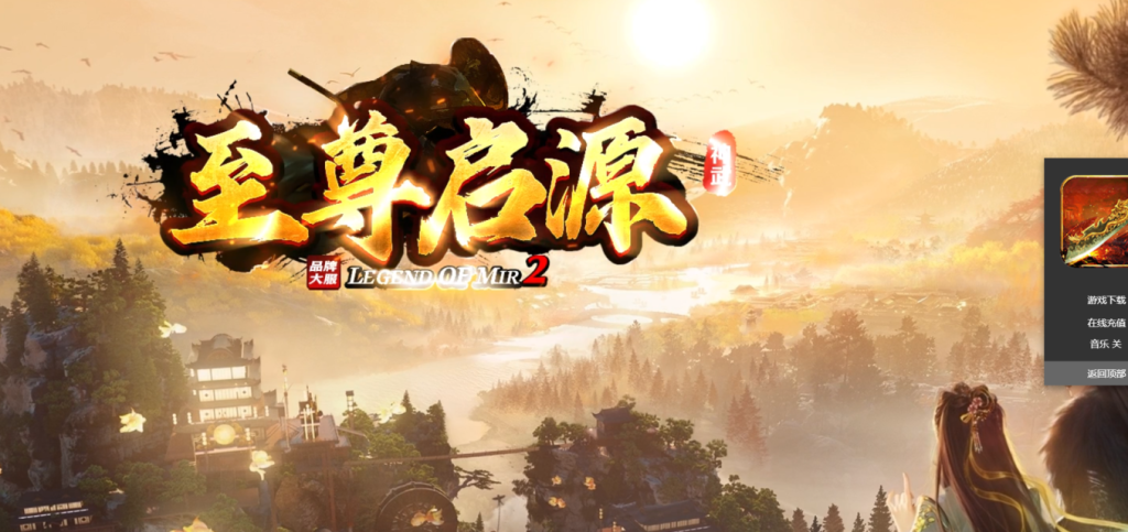 图片[1]-至尊神武-符文-符印