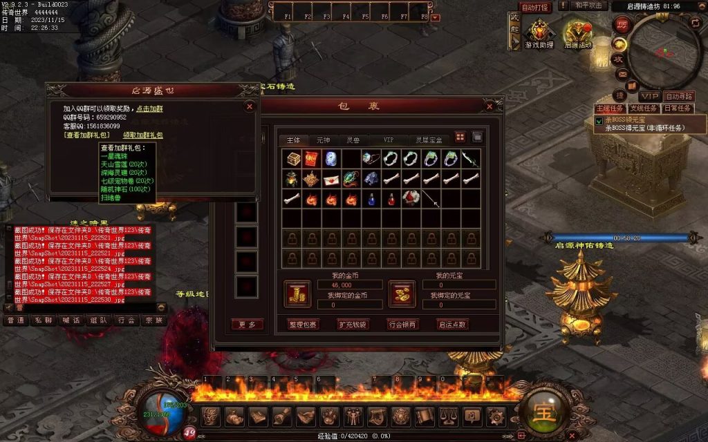 图片[4]-至尊神武-符文-符印