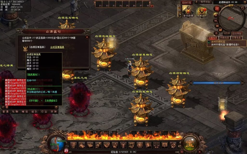 图片[7]-至尊神武-符文-符印