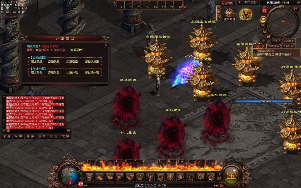 图片[9]-至尊神武-符文-符印