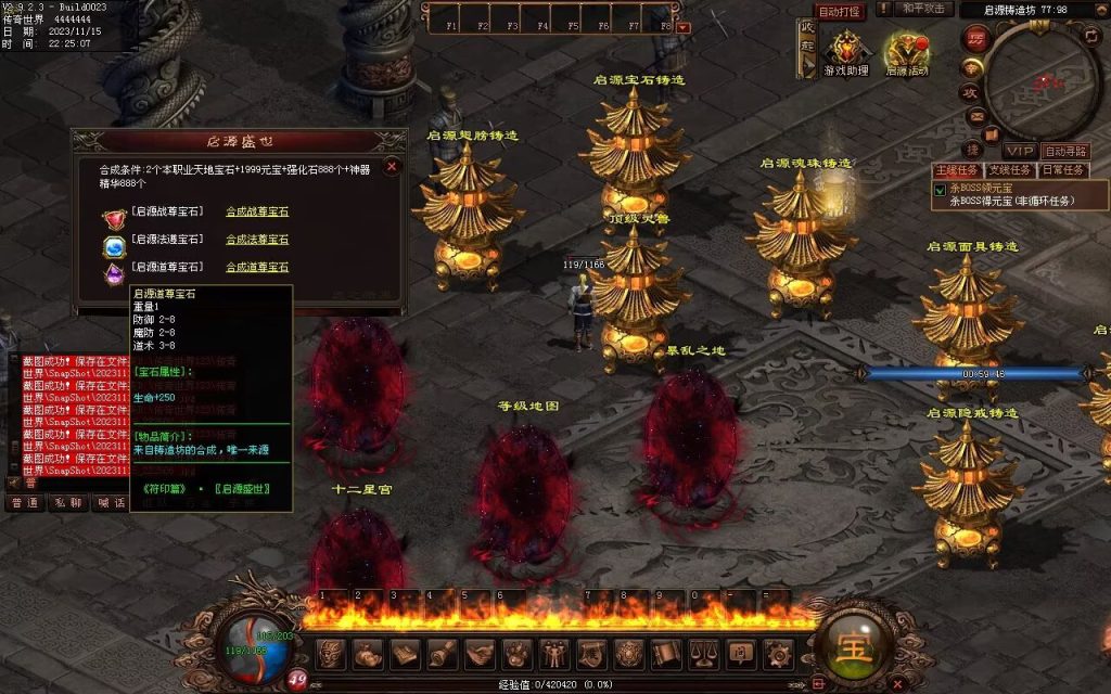 图片[12]-至尊神武-符文-符印