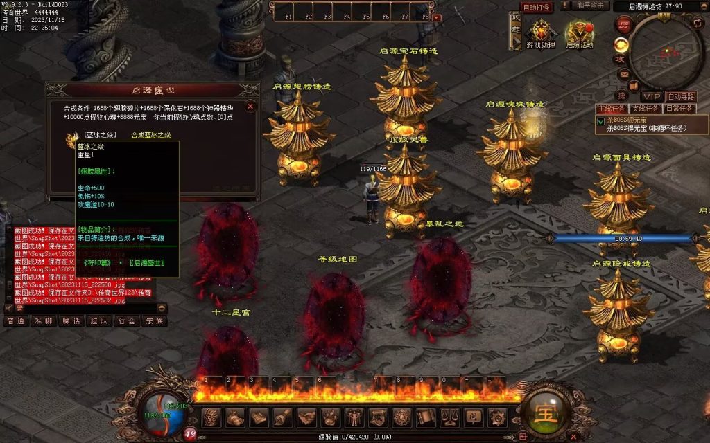 图片[14]-至尊神武-符文-符印