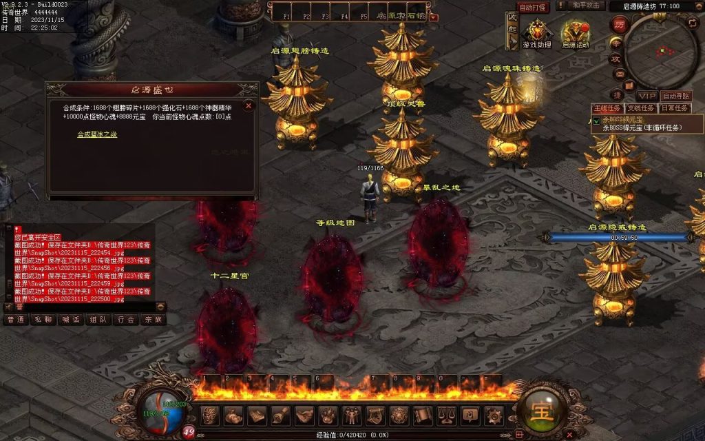 图片[15]-至尊神武-符文-符印