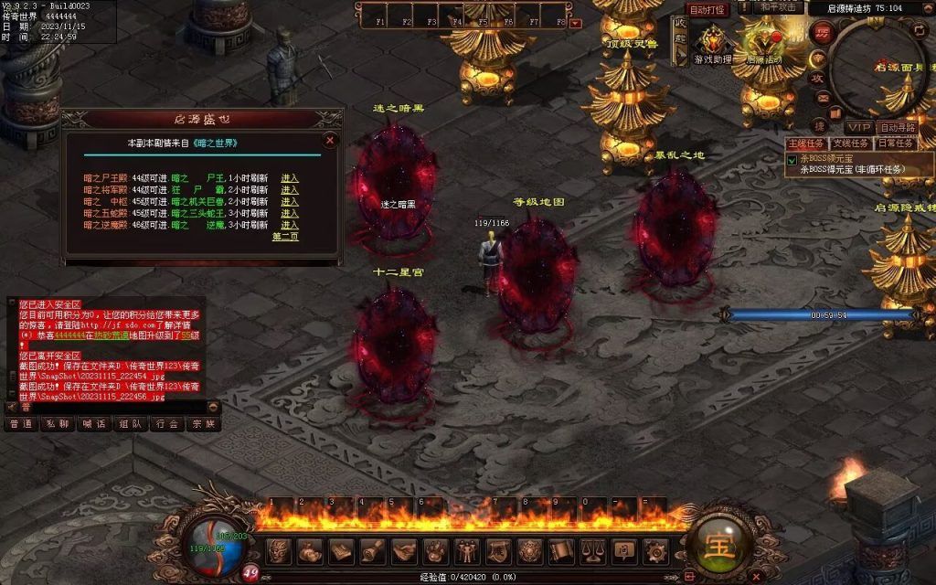 图片[17]-至尊神武-符文-符印