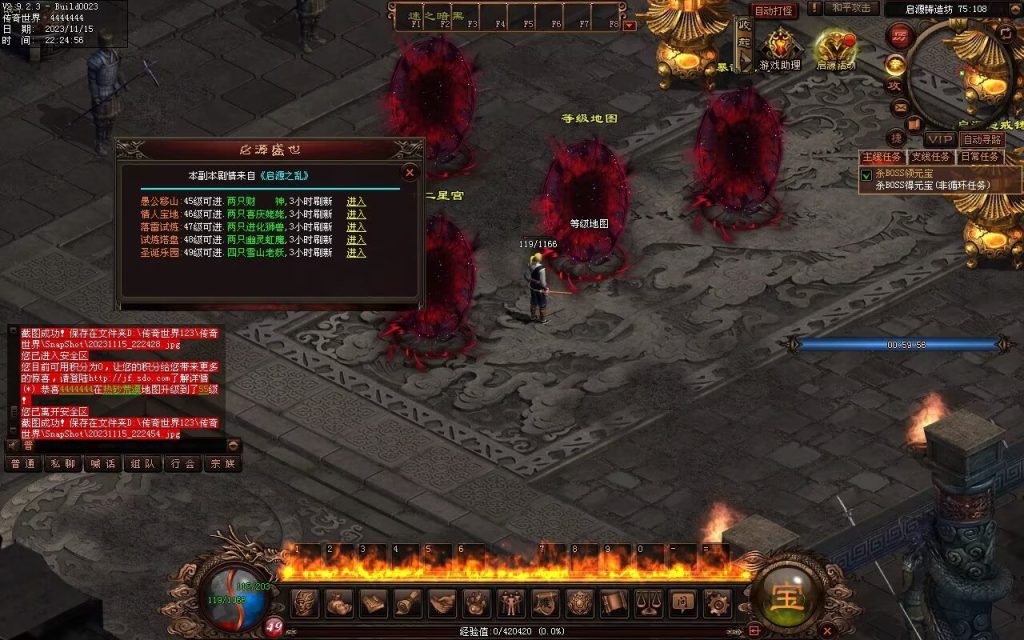 图片[18]-至尊神武-符文-符印