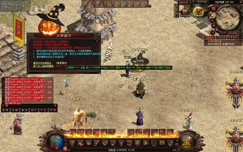 图片[20]-至尊神武-符文-符印