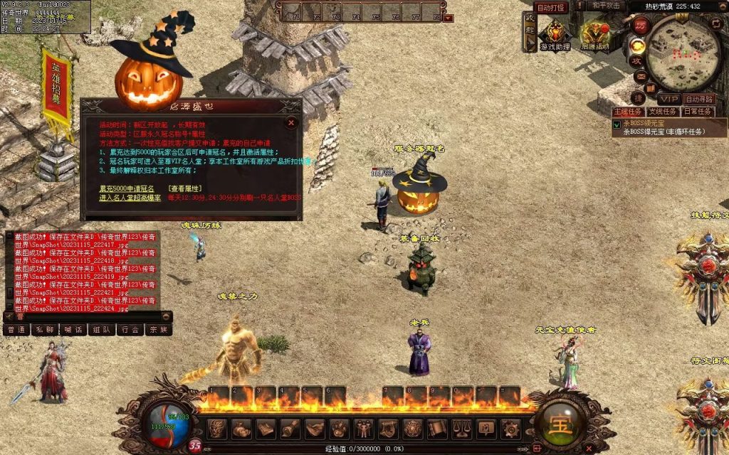 图片[21]-至尊神武-符文-符印