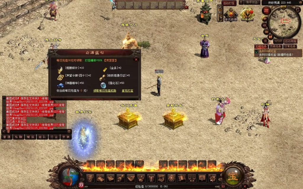 图片[33]-至尊神武-符文-符印