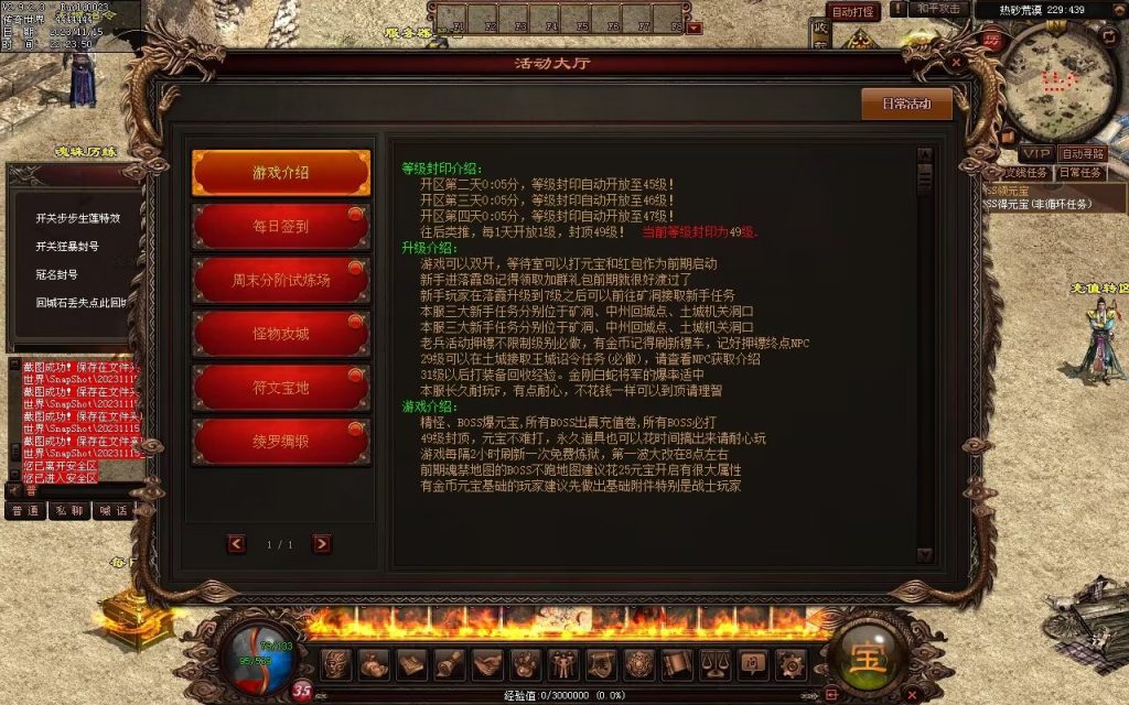 图片[34]-至尊神武-符文-符印