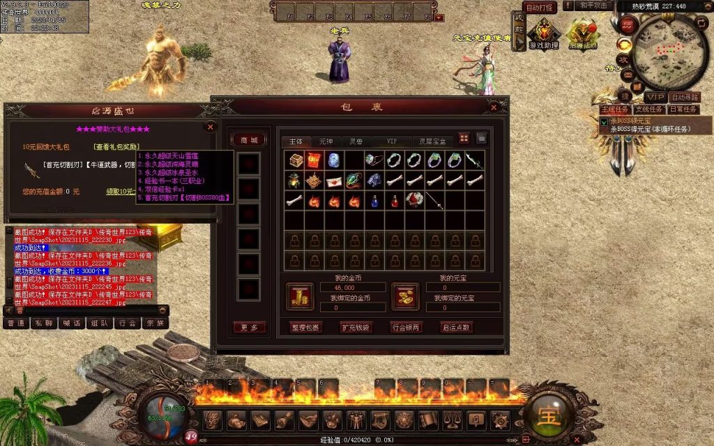 图片[46]-至尊神武-符文-符印