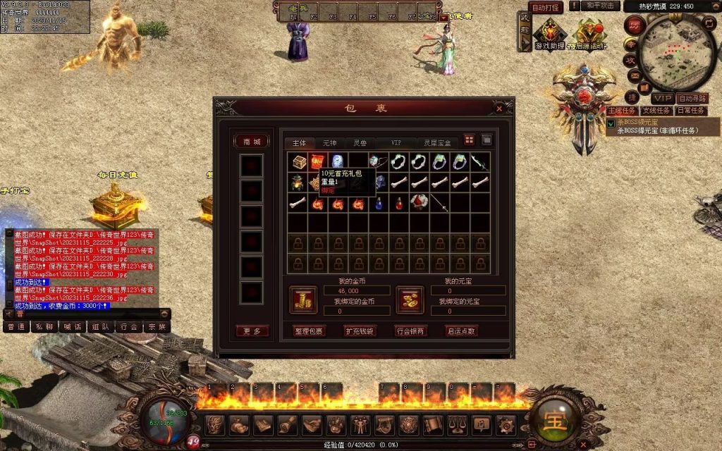 图片[48]-至尊神武-符文-符印