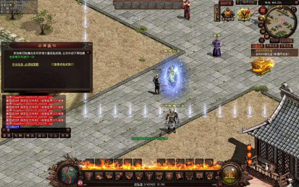 图片[49]-至尊神武-符文-符印