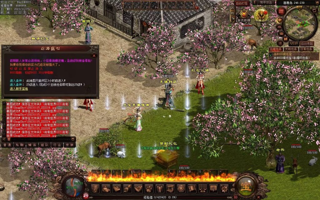 图片[50]-至尊神武-符文-符印