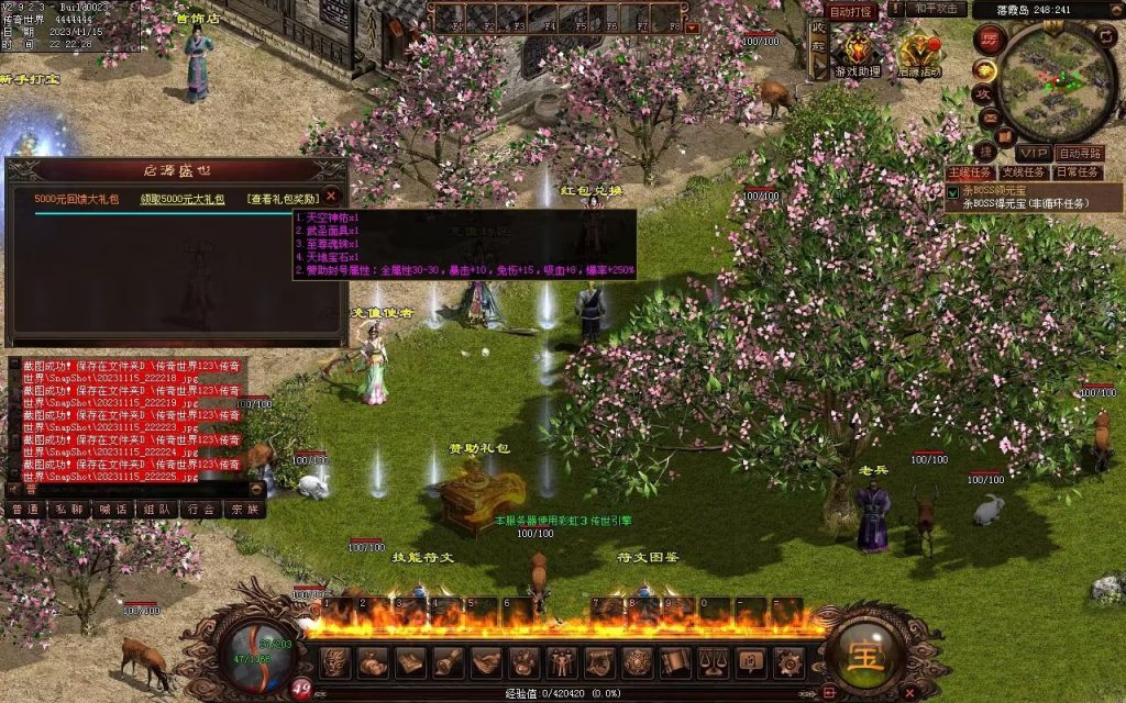 图片[51]-至尊神武-符文-符印