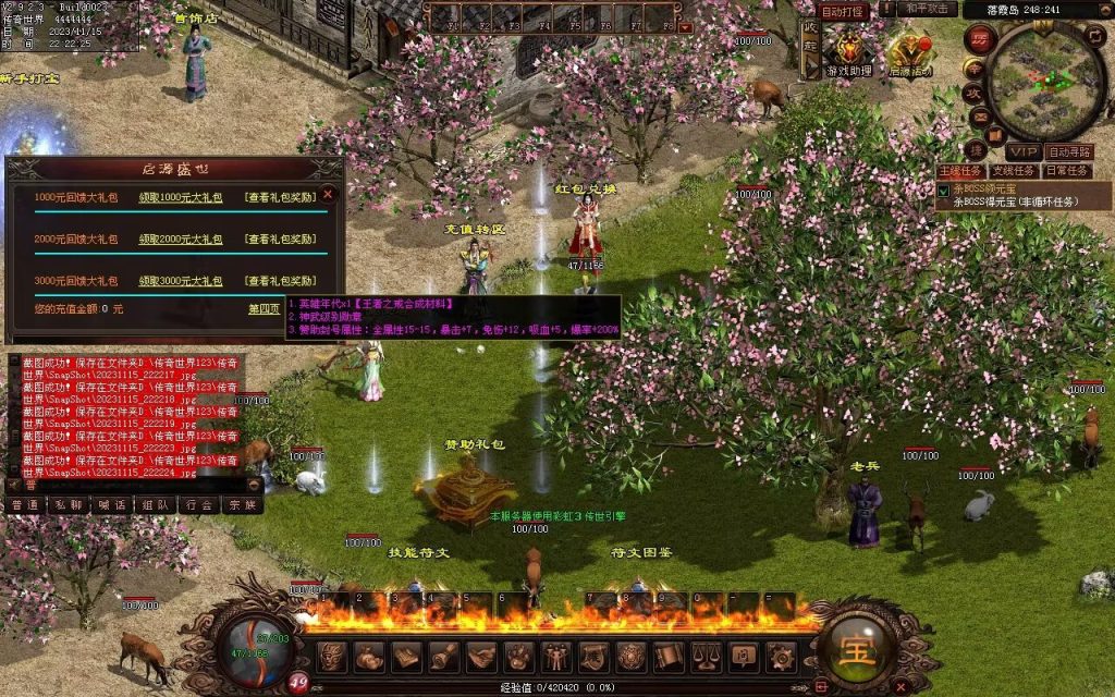 图片[52]-至尊神武-符文-符印