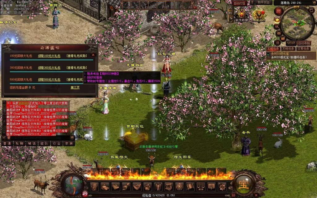 图片[56]-至尊神武-符文-符印