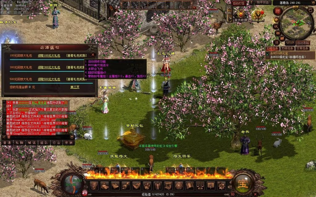 图片[57]-至尊神武-符文-符印