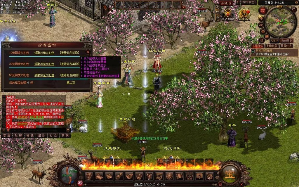 图片[60]-至尊神武-符文-符印