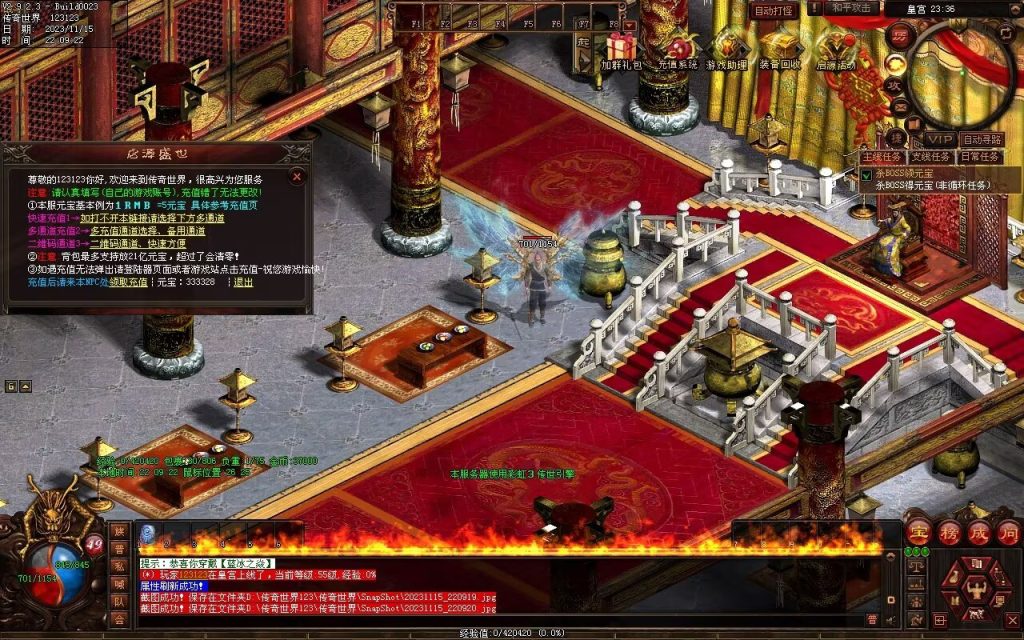 图片[75]-至尊神武-符文-符印