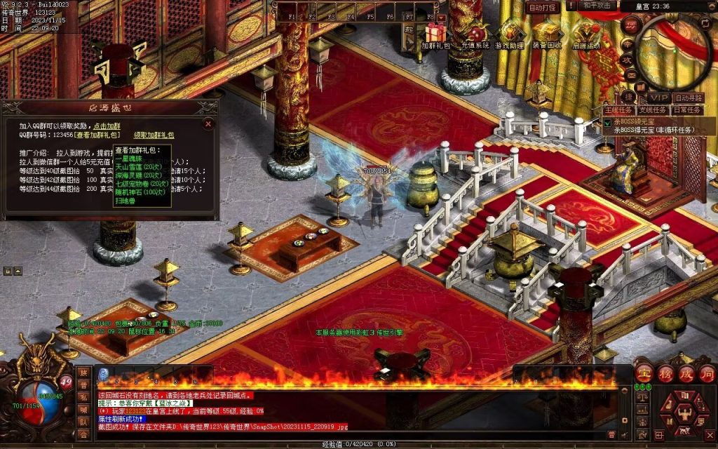 图片[76]-至尊神武-符文-符印