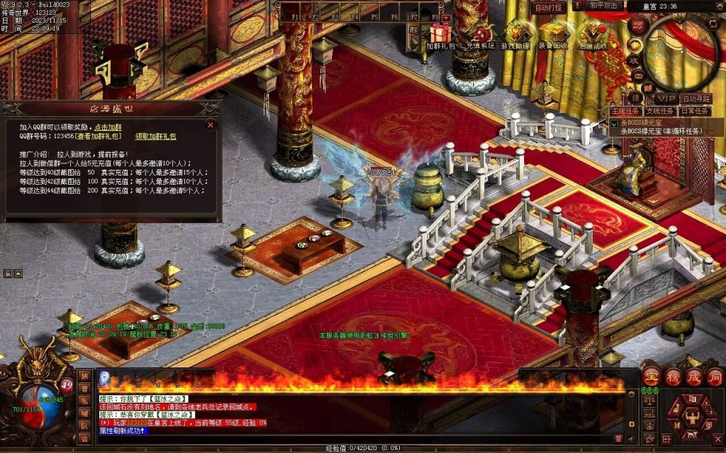 图片[77]-至尊神武-符文-符印