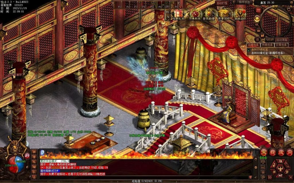 图片[79]-至尊神武-符文-符印