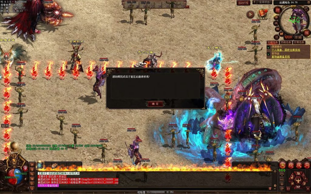 图片[3]-十里沧澜沉默专属-自动回收挂机