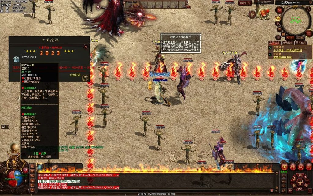 图片[4]-十里沧澜沉默专属-自动回收挂机