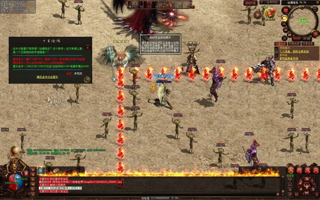 图片[5]-十里沧澜沉默专属-自动回收挂机