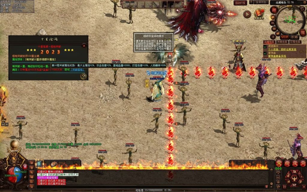 图片[6]-十里沧澜沉默专属-自动回收挂机