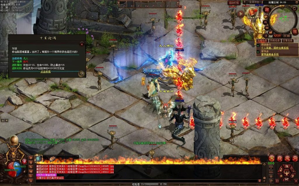 图片[7]-十里沧澜沉默专属-自动回收挂机