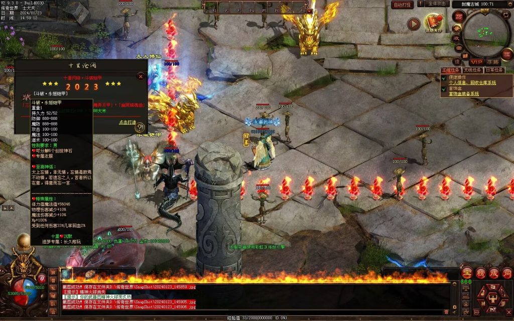 图片[8]-十里沧澜沉默专属-自动回收挂机