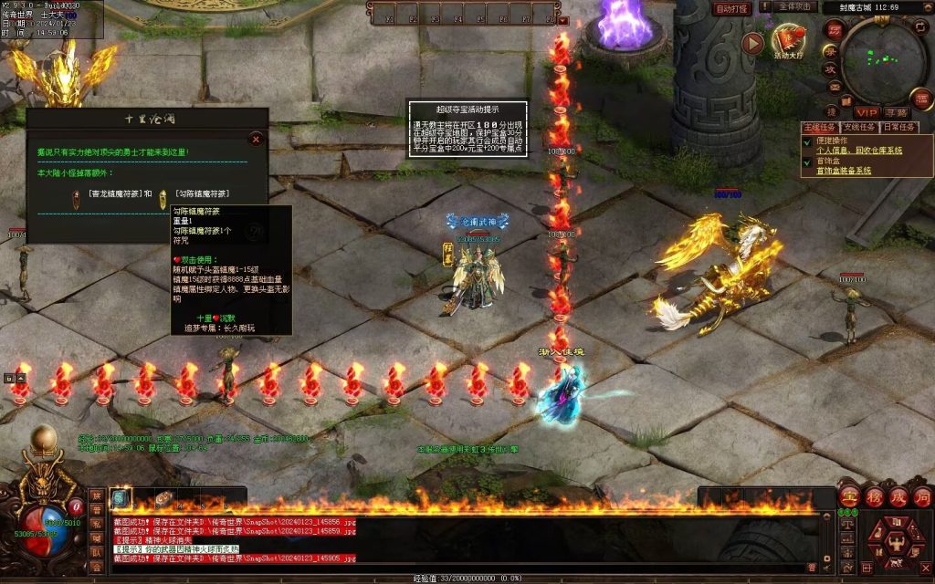 图片[9]-十里沧澜沉默专属-自动回收挂机