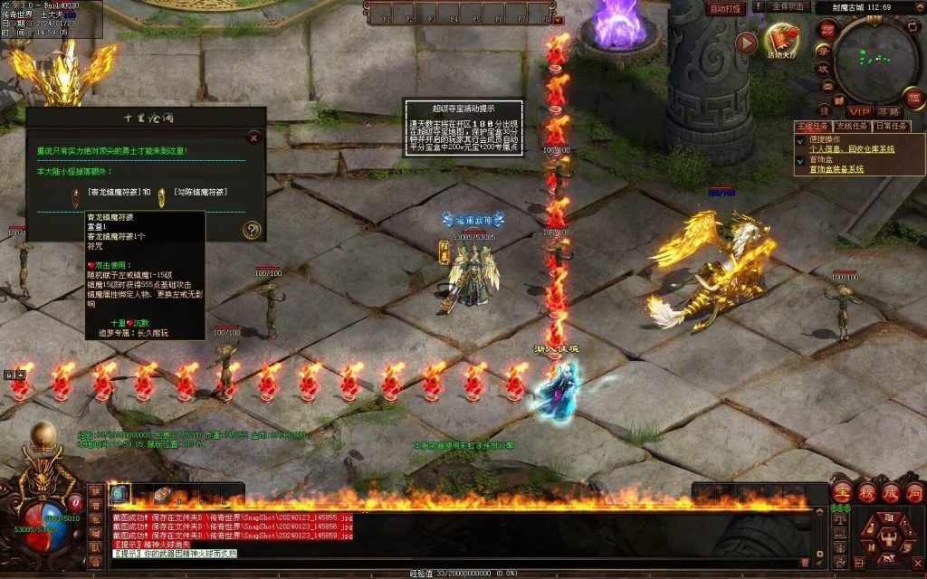 图片[10]-十里沧澜沉默专属-自动回收挂机