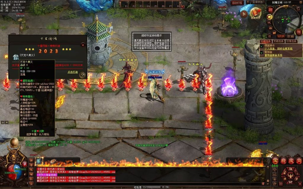 图片[11]-十里沧澜沉默专属-自动回收挂机