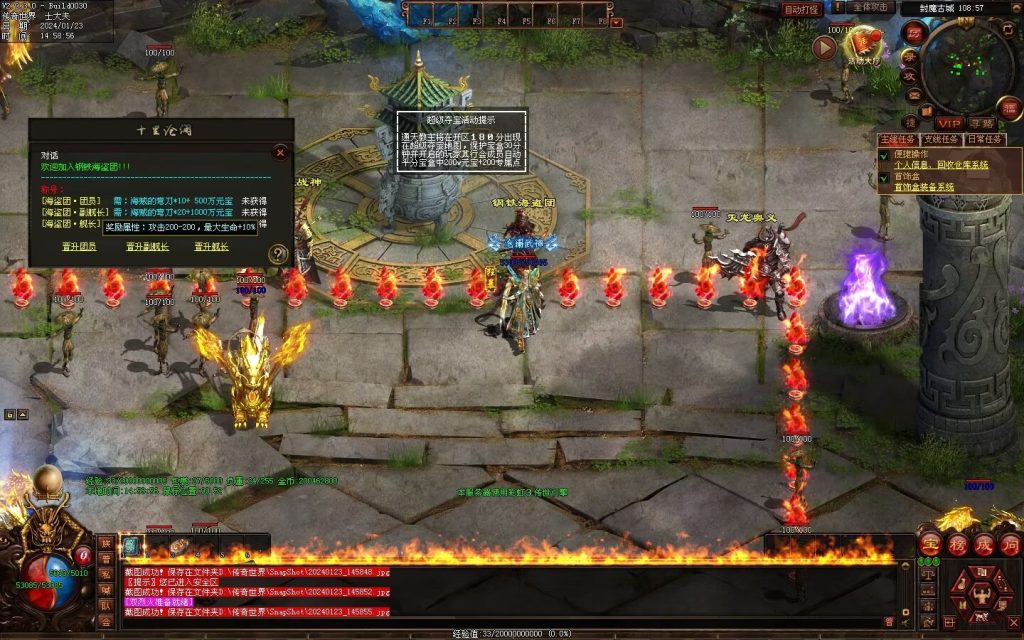 图片[12]-十里沧澜沉默专属-自动回收挂机