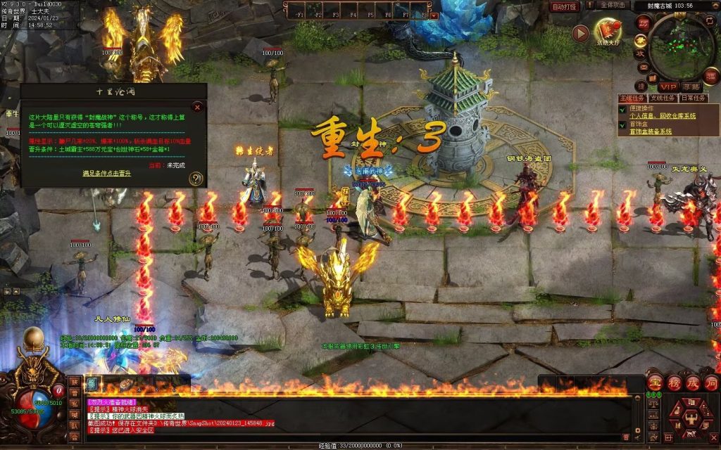 图片[14]-十里沧澜沉默专属-自动回收挂机